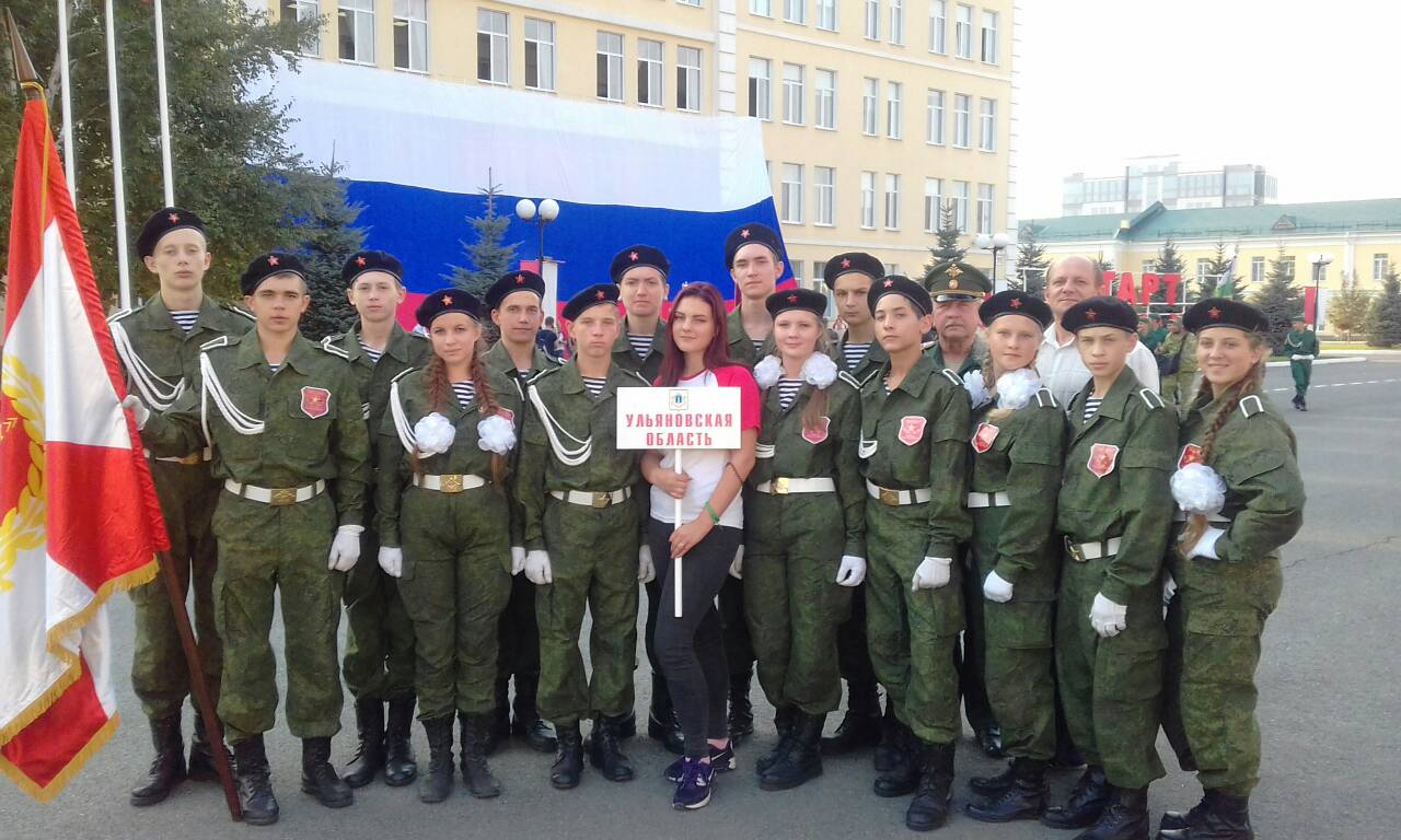 Зарница Поволжья 2017 г.