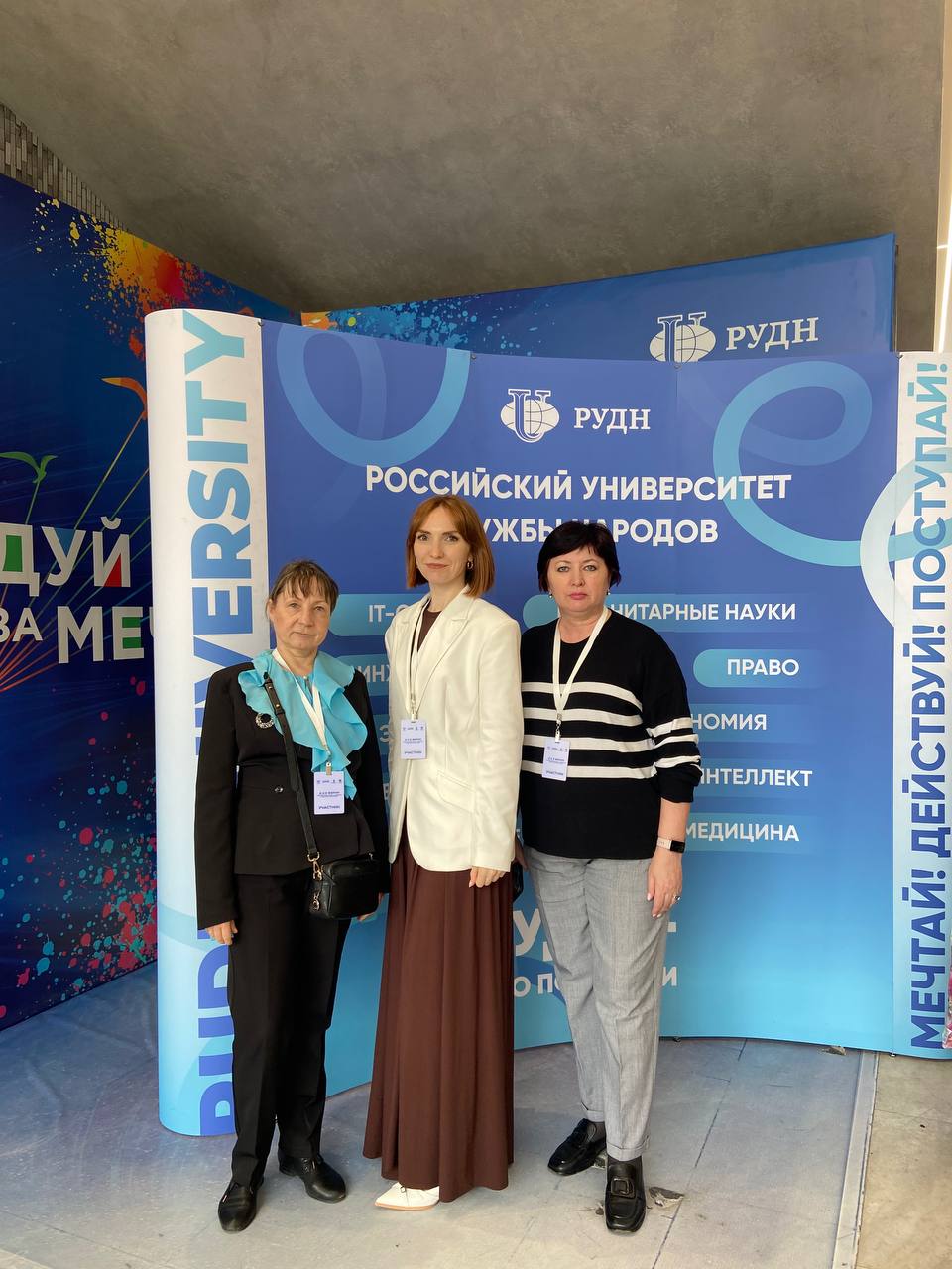 Форум учителей русского языка и литературы.