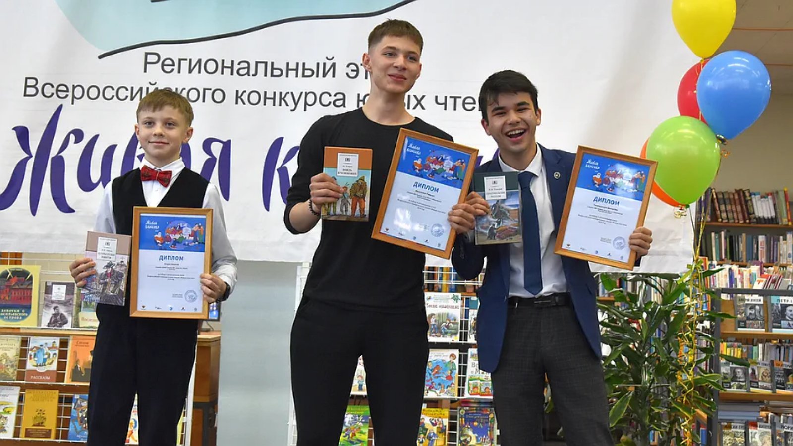 Региональный этап XIII Всероссийского конкурса юных чтецов «Живая классика».