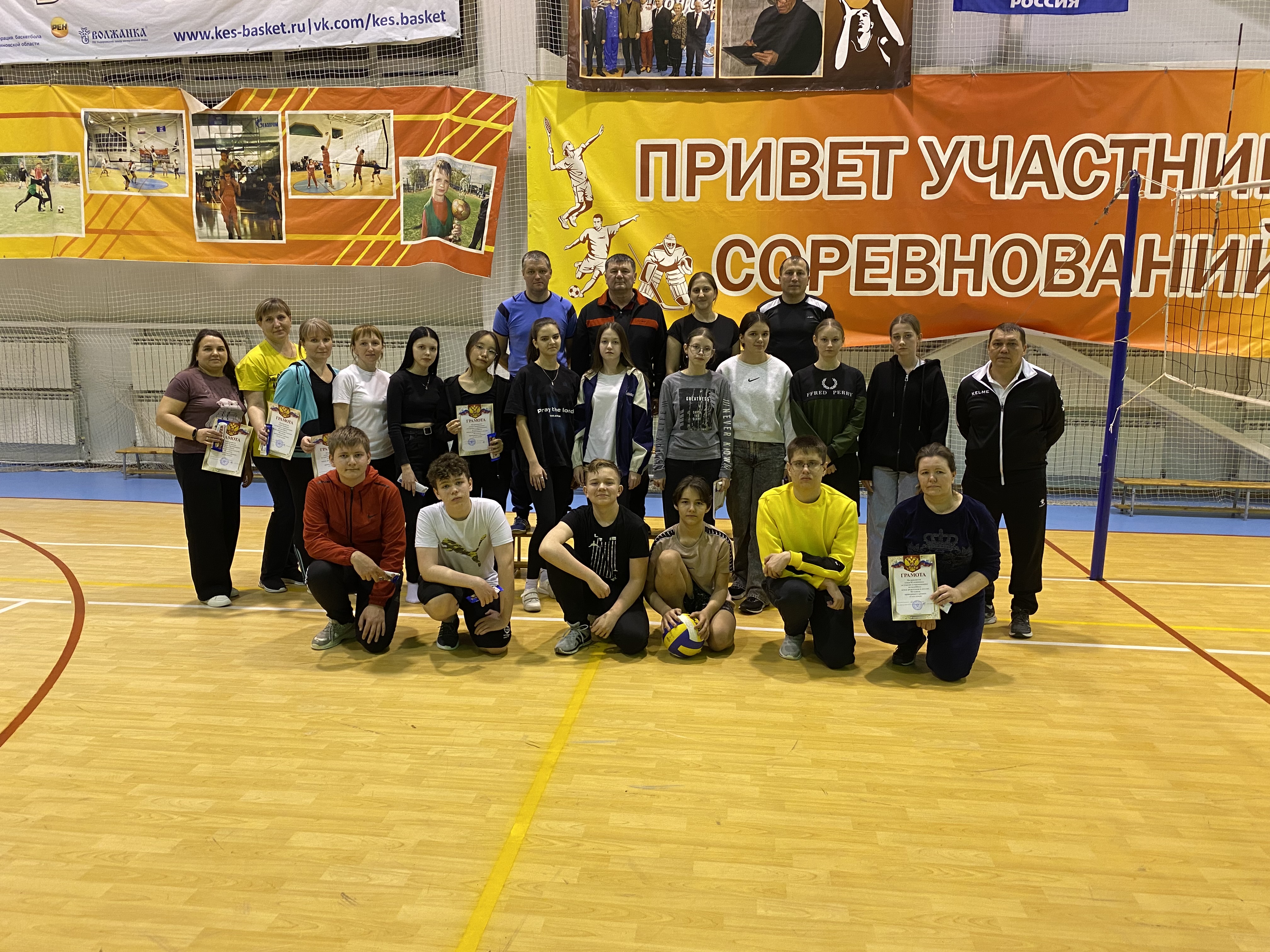  Соревнования по волейболу среди родителей и детей 9Б класса.