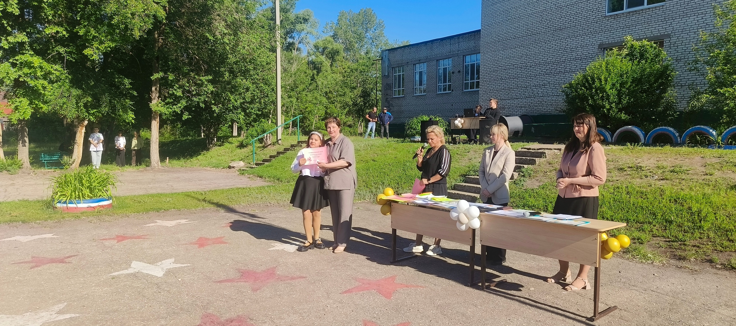 Торжественная линейка.