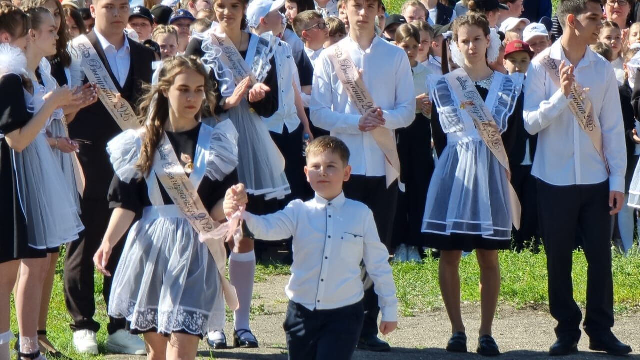 Последний звонок.