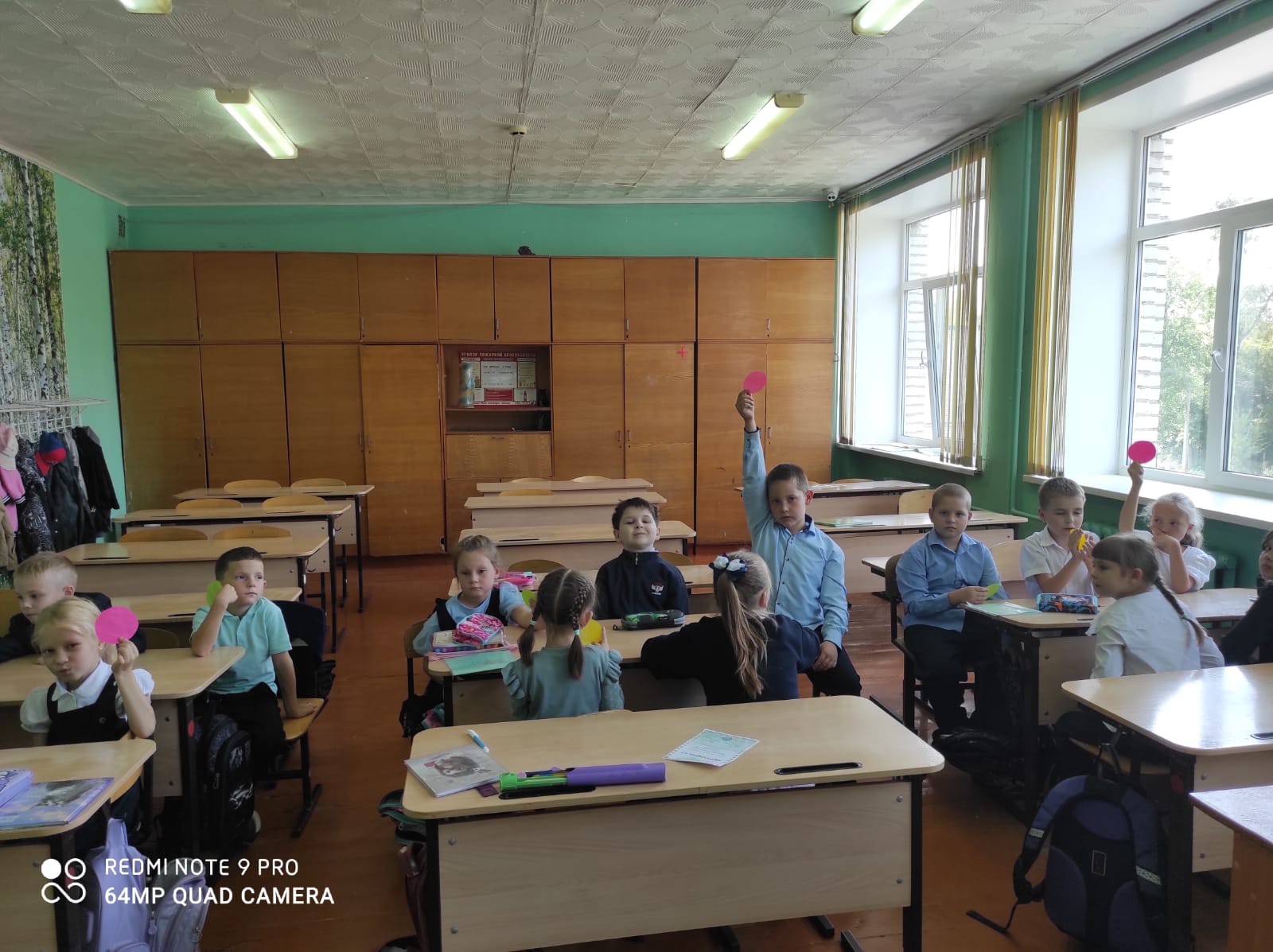 Единый день безопасности.
