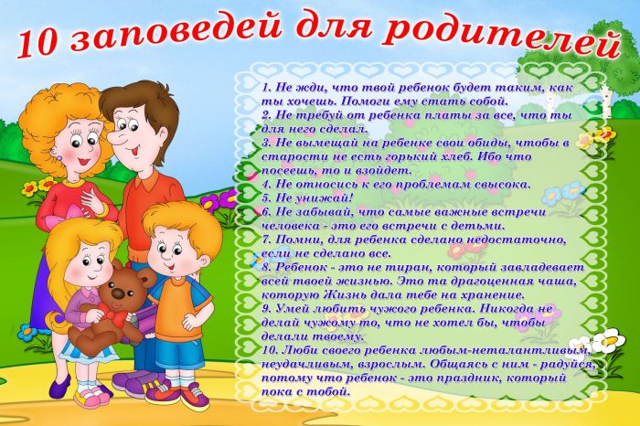 Весенняя Неделя психологии 2025.