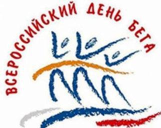 Кросс Наций.